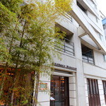 レストラン・ジョルジュマルソー - 