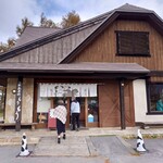 牛乳専科もうもう - 