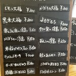 南品川 茶箱 - 