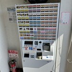 たからや - 券売機