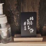 鯖とか烏賊とか真とか - 今回はコースに２kgアップ白甘鯛と迷いカツオ！　いつもここでしかなかなか食べられない食材に出逢えることができます。