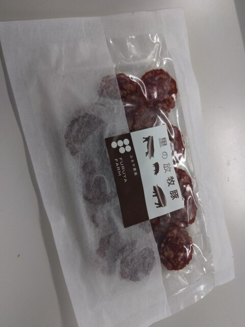 ふるや農園 - 郡山（その他）の写真