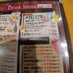 築地銀だこ ハイボール酒場 - 