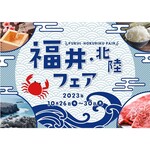 イオンスタイル - 