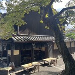 あぶり餅 本家 根元 かざりや - 