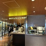 Botani： Curry - 