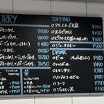 BOTANI：CURRY - 