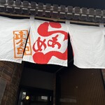 Sakai - 