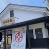 いろは堂 小布施店