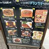 ROYAL Mirai Dining 浅草リッチモンドホテル店