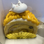 パティスリーPapa - かぼちゃロール４８０円