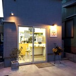 キッチン あきは - 