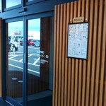 焼肉 蔵よし - 入口です