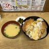 しばた食堂