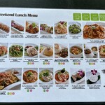 エムエム タイ - 