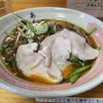 ラーメン あんず - 