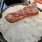 焼肉 蔵よし - ご飯の上にワンバンドさせて、お肉をパクリ、うーん旨い