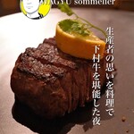 WAGYU sommelier - 名古屋市中区錦3-11-15 
                        富沢ビル 1F
                        ☎️050-5872-1736