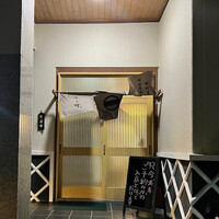 淡路島 さと味 - 