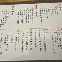 しゃにむに 心斎橋本店 - 