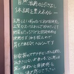 カレーハウス チリチリ - 