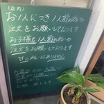 カレーハウス チリチリ - 