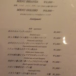 VIA Brianza - コースと前菜メニュー