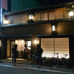 京やきにく 弘 - 2013/11