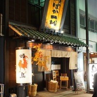 鳥ばか一代 - 