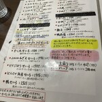 手打蕎麦のたぐと - 