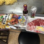 Okonomiyaki Hirano - 今日の食材