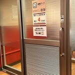 カフェ・ベローチェ 戸越銀座店 - ４人じゃ狭いタバコ室