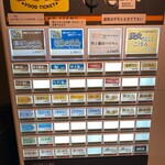ジャパニーズ ラーメン 五感 - 