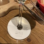 GRANDE POLAIRE WINEBAR TOKYO - 