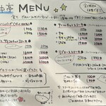 田中亭 - メニュー1