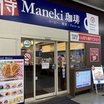 侍MANEKI珈琲 - 