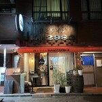 肉とワイン Bistro 2983 - 