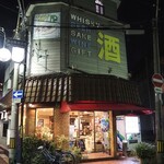 みたまり酒店 - 