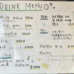 田中亭 - ドリンクメニュー