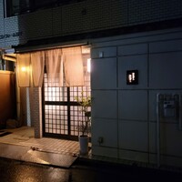 ひきざんたしざん - 