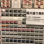 北海道らーめん みそ熊 大阪京橋店 - 