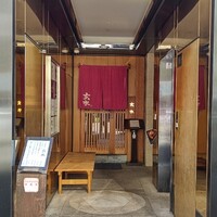 玄水 - 