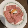 焼肉 鶯谷園
