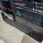 ヴェヌス サウス インディアン ダイニング - 