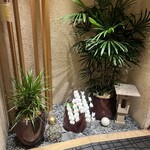 祇園寿司 衣川 - 