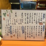 祇園寿司 衣川 - 