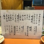 祇園寿司 衣川 - 