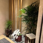 祇園寿司 衣川 - 