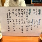 祇園寿司 衣川 - 