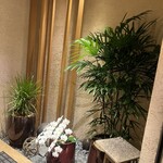 祇園寿司 衣川 - 